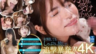 [UNCENSORED-LEAK] MIDV-973 Slurp! Slurp! I'll keep on attacking you with my blowjobs until you cum all 10 times Nanami Aoyama