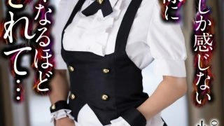 [UNCENSORED-LEAK] CRNX-162 [4K] A master who only feels disgust makes me want to cry… Aya Konami