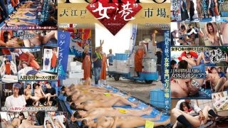 [UNCENSORED-LEAK] SDDE-741 TOKYO – Oedo 'Onna Minato' Market – Sneak into Japan's largest auction market specialising in 'female bodies'!