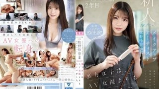 [UNCENSORED-LEAK] CAWD-790 Hair and makeup artist Reina Makino, 20 years old, makes her AV debut kawaii* The girls behind the scenes are more lewd than the AV actresses