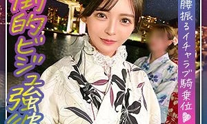 [UNCENSORED-LEAK] MFC-330-UNCENSORED-LEAK
