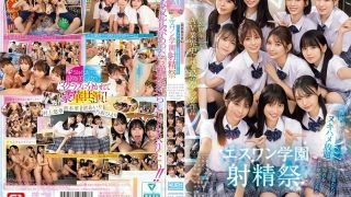 [UNCENSORED-LEAK] SONE-562 S1 20th Anniversary: The Strongest Tag Team in the History of the AV Industry: The S1 School Ejaculation Festival, Where the Most Beautiful Female Students Can Satisfy Visitors with All-You-Can-Ejaculation