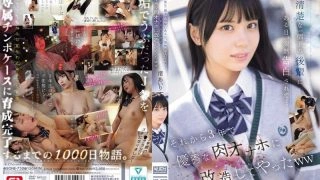 [UNCENSORED-LEAK] SONE-730 One day, a neat and tidy junior colleague, one year younger than me, suddenly confessed her love to me… In the three years since then, I've transformed her into an excellent meat masturbator lol Airi Nagisa