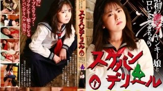 PARATHD-4213 "Sukeban Delivery Health" (1) – You can do naughty things with a super cool Yankee girl from the Showa era – She's strong-willed but has a strong heart, so if you beg her, she might let you put it in