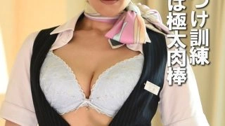 PYU-453 Beautiful mature woman discipline training reward is a thick cock